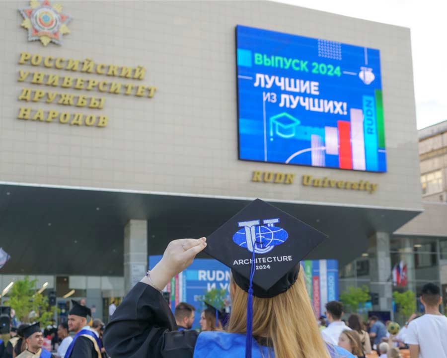 新生指南 | 俄羅斯人民友誼大學英語授課博士——專業及學費信息